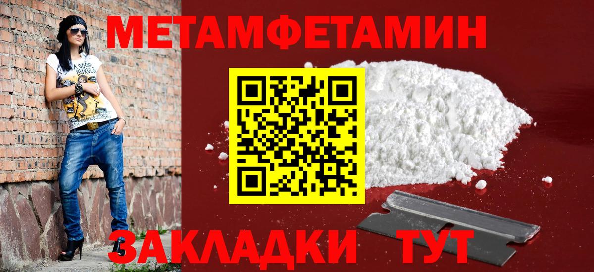 Ногинск  Amphetamine VHQ  Amphetamine  Вход с VPN 