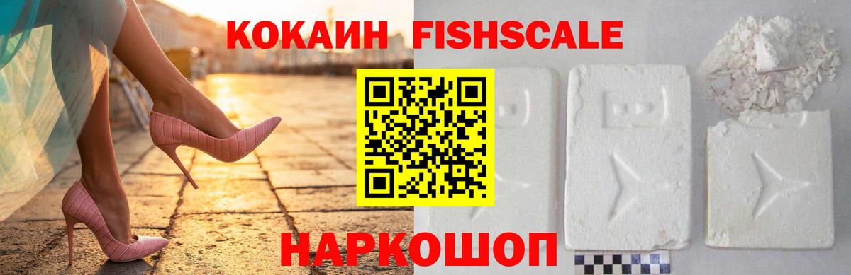 Бошки Шишки  Ногинск  MDMA  ГАШИШ  Меф кристаллы  Кокаин  Вход с VPN 