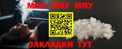 марихуана Волжский