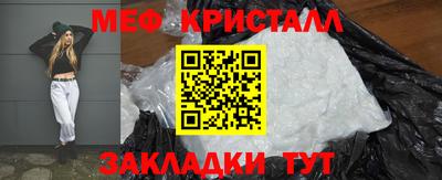 амфетамин Волжск