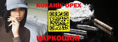 марихуана Волжский