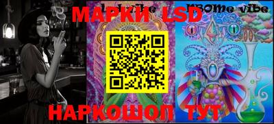 амфетамин Волжск