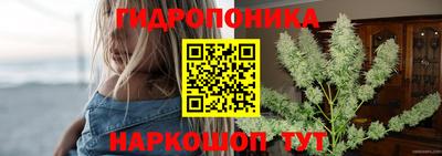 дистиллят марихуана Волгодонск