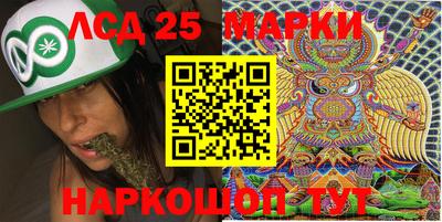 дистиллят марихуана Волгодонск