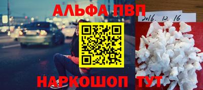 марихуана Волжский