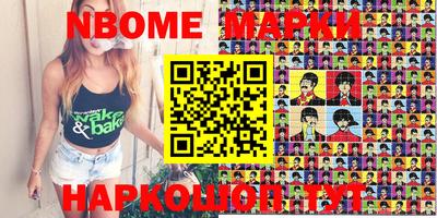 марихуана Волжский