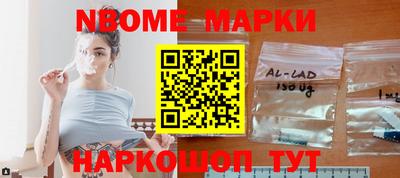марихуана Волжский