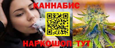 марихуана Волжский