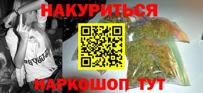 марихуана Волжский