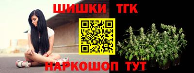 марихуана Волжский