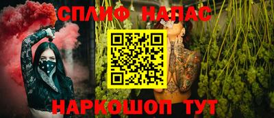 марихуана Волжский