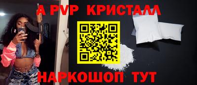 марихуана Волжский