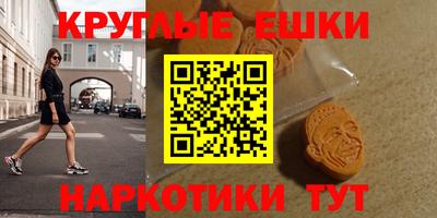 амфетамин Волжск
