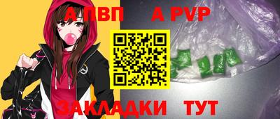 амфетамин Волжск