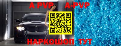 кокаин перу Чебоксары