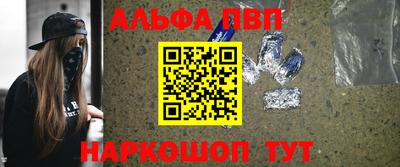 марихуана Волжский