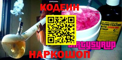дистиллят марихуана Волгодонск
