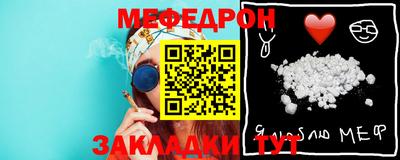 метадон Чебаркуль