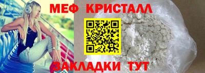 марихуана Волжский