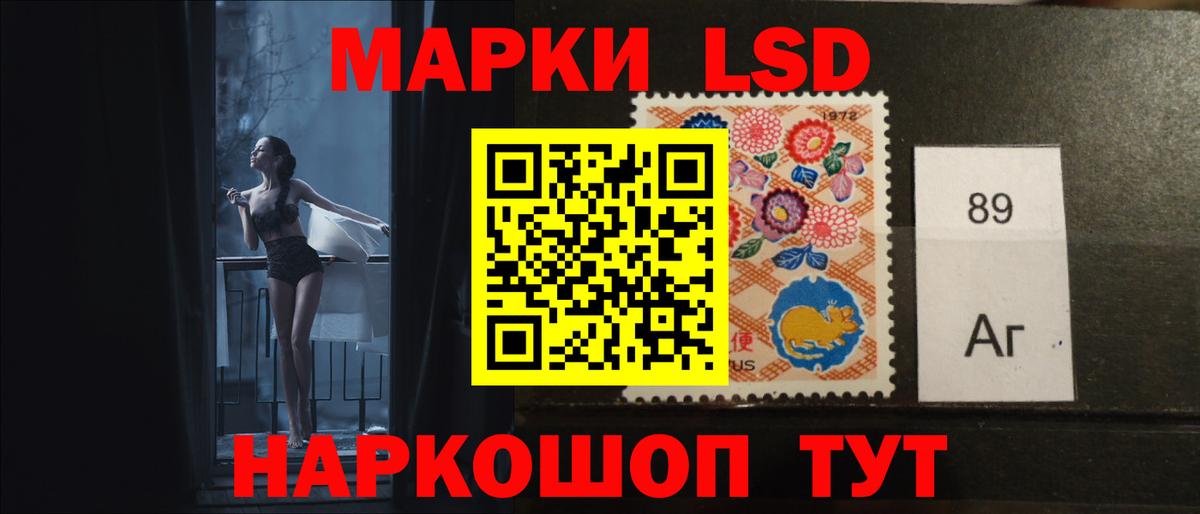 Лсд 25 экстази кислота  ЛСД экстази  Ногинск  Вход с VPN  ЛСД экстази кислота 