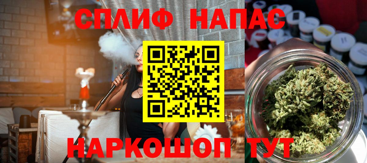 МАРИХУАНА марихуана Ногинск